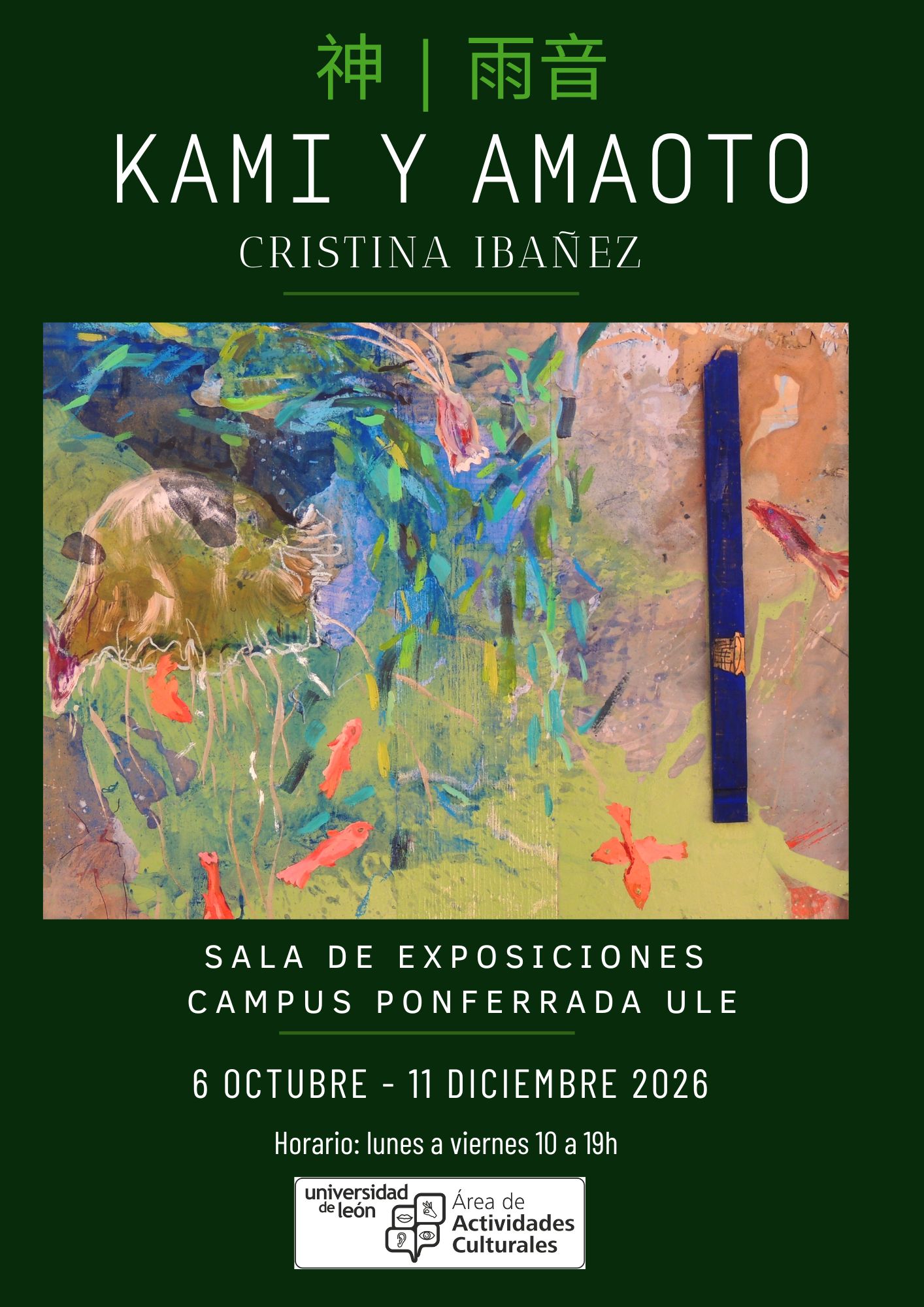 "KAMI Y AMAOTO", de CRISTINA IBÁÑEZ