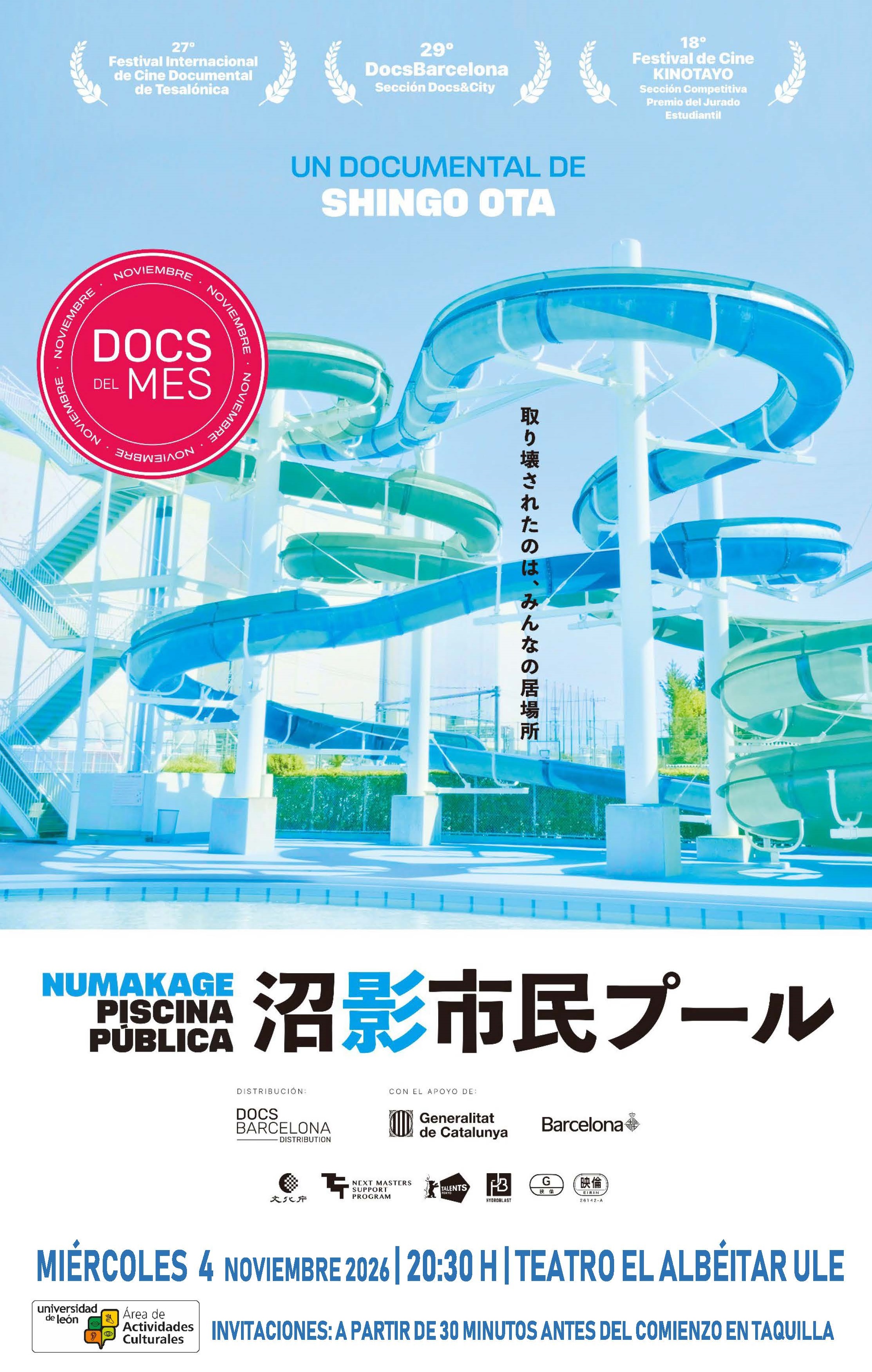 "NUMAKAGE PISCINA PÚBLICA"  Dir.: Shingo Ota | EL DOCUMENTAL DEL MES
